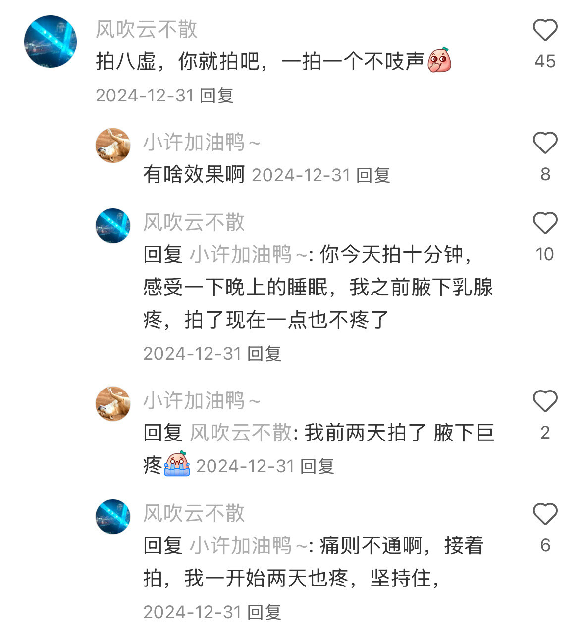 真心建议大家“碎片化”地养自己超会买指南618悦己清单