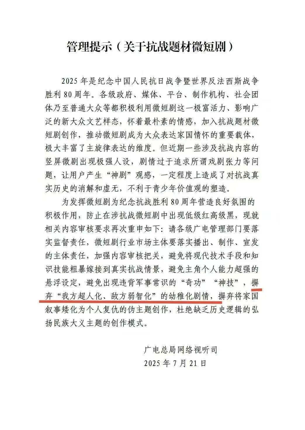 分享图片​​​