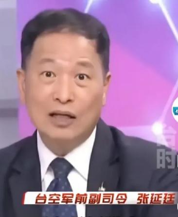 台空军前副司令张延廷示警：大陆若攻台，解放军火箭炮一定会打前锋，一旦饱和攻击，台