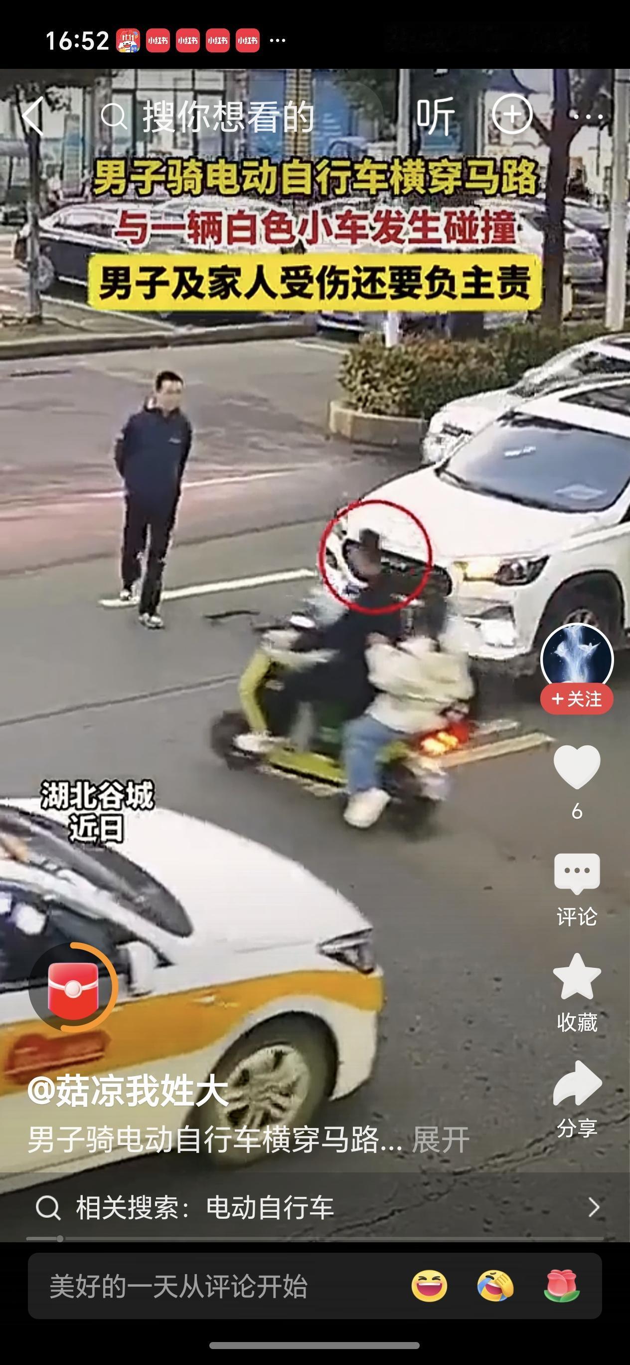 未戴头盔驾驶电动车遭遇事故担责10%最近湖北谷城等地关于未戴头盔驾驶电动车遭遇