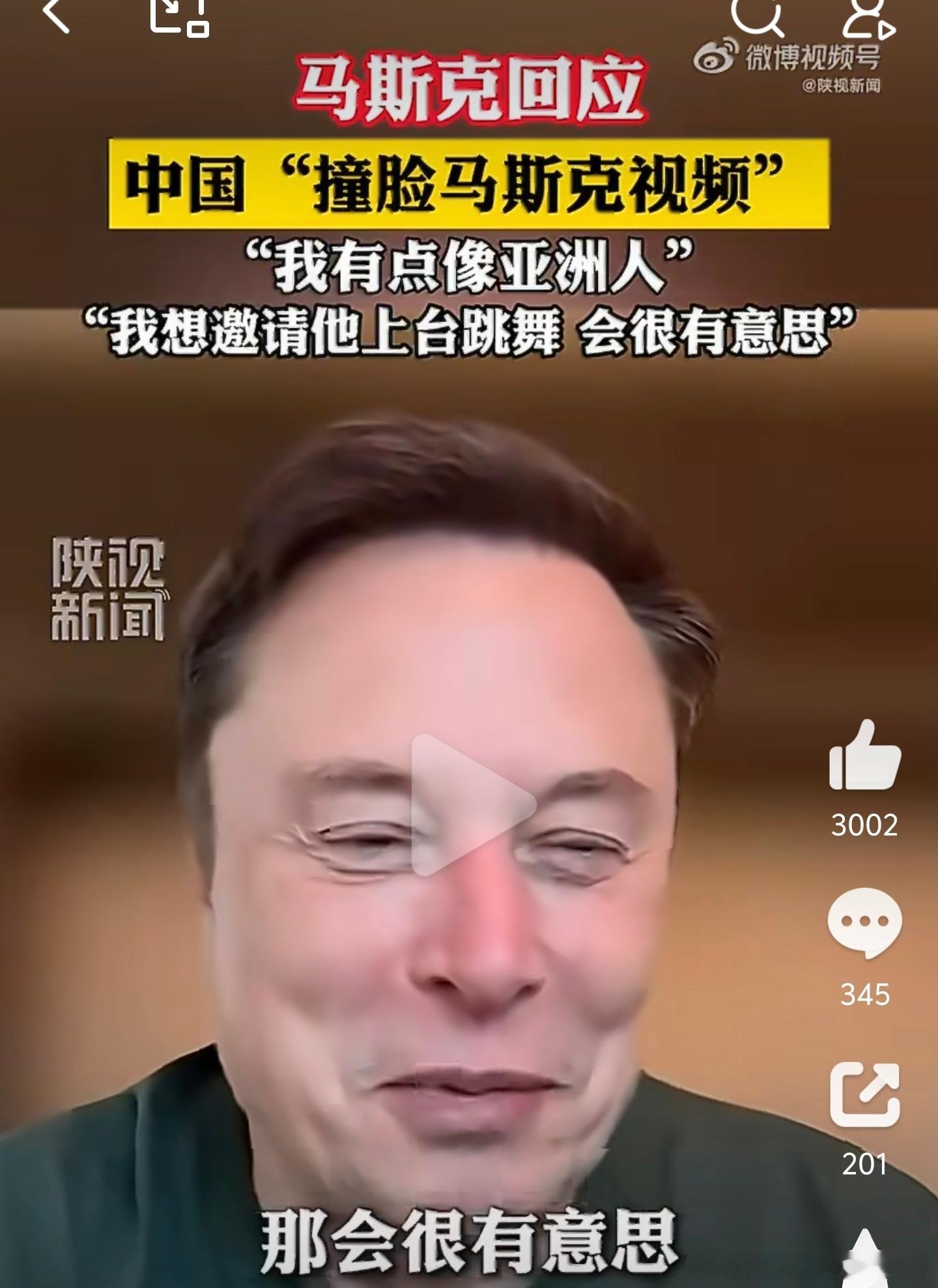 情绪价值这块​​​