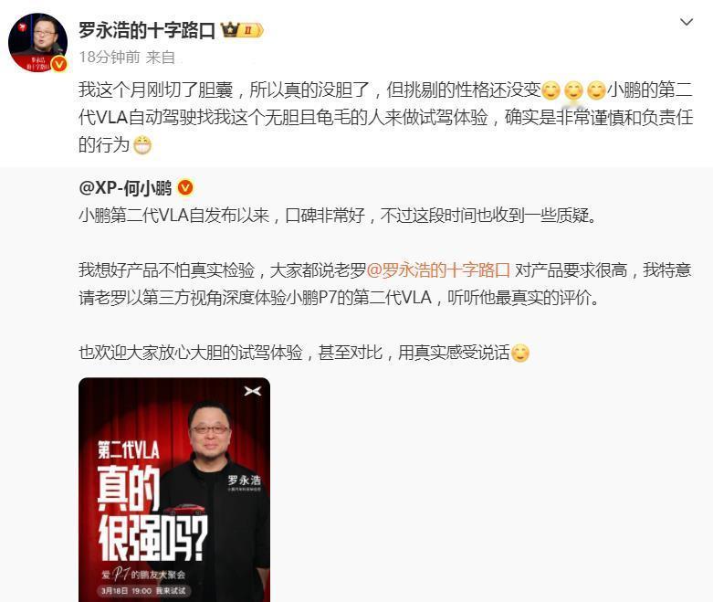 行业冥灯？罗永浩疯狂打脸唱衰者！一直以来，不少网友给罗永浩起了个行业冥灯的江湖