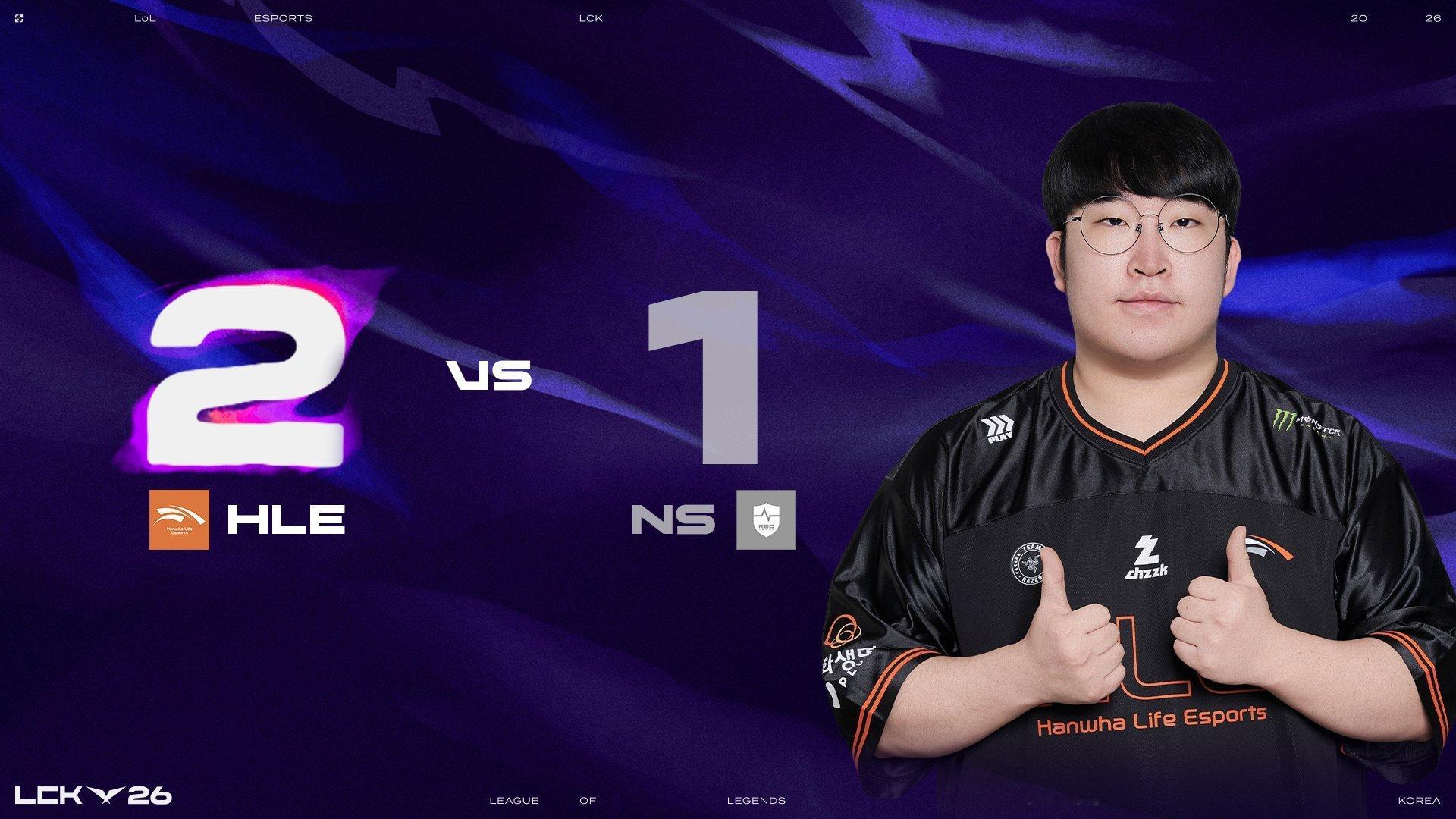 2026LCK常规赛HLE以2比1战胜NS，赛后HLE打野Kanavi选手接受外