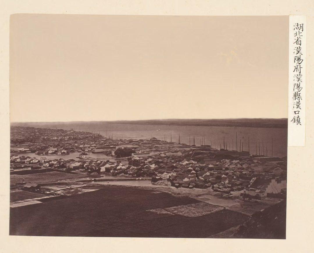清末汉口镇，照片右侧标注“湖北省漢陽府漢陽縣漢口鎮”，清晰记录了19世纪末至20