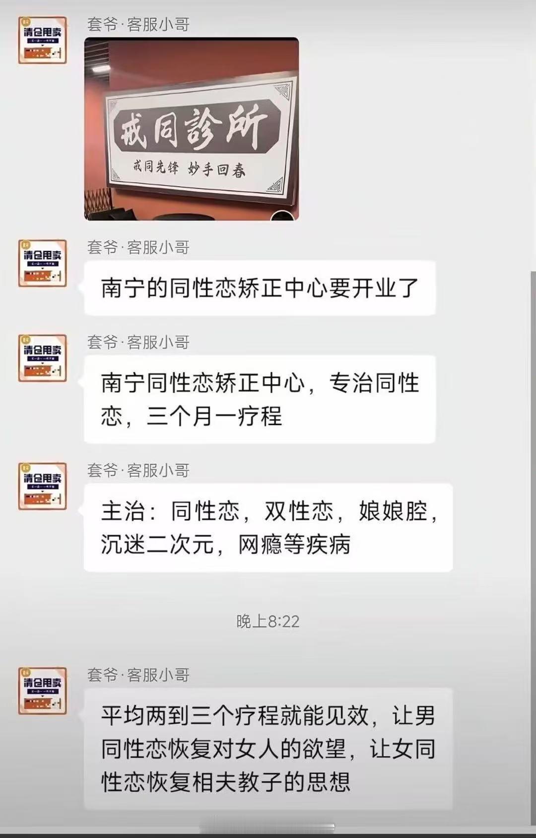 流汗黄豆的瞬间​​​