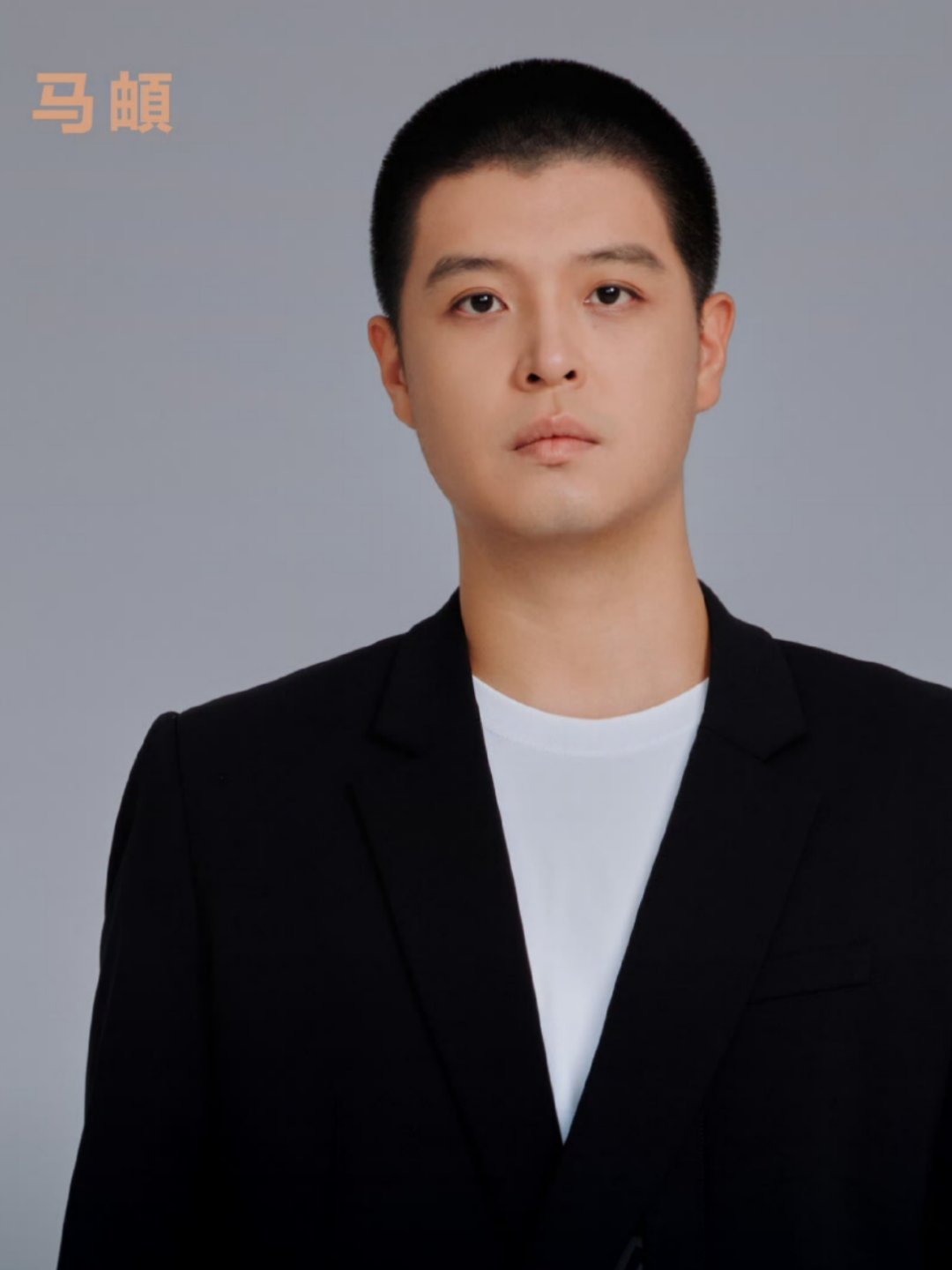 马頔道歉马頔在哈尔滨草莓音乐节登台问候时脱口而出“你好石家庄！”虽立即纠正，但