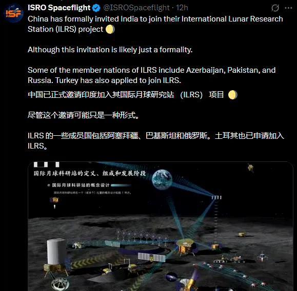 ·万万没想到，中国已正式邀请印度，加入我们国际月球研究基地，可印度航天技术连月球