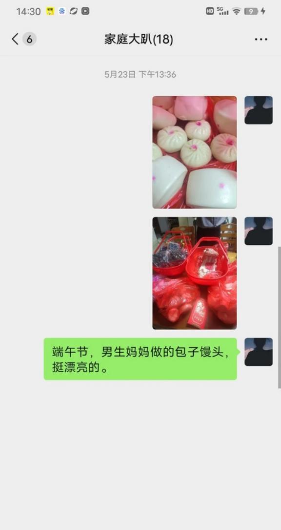 亲情能薄凉到什么程度？端午佳节，女儿的伴侣前来拜访，我将照片分享到家族微