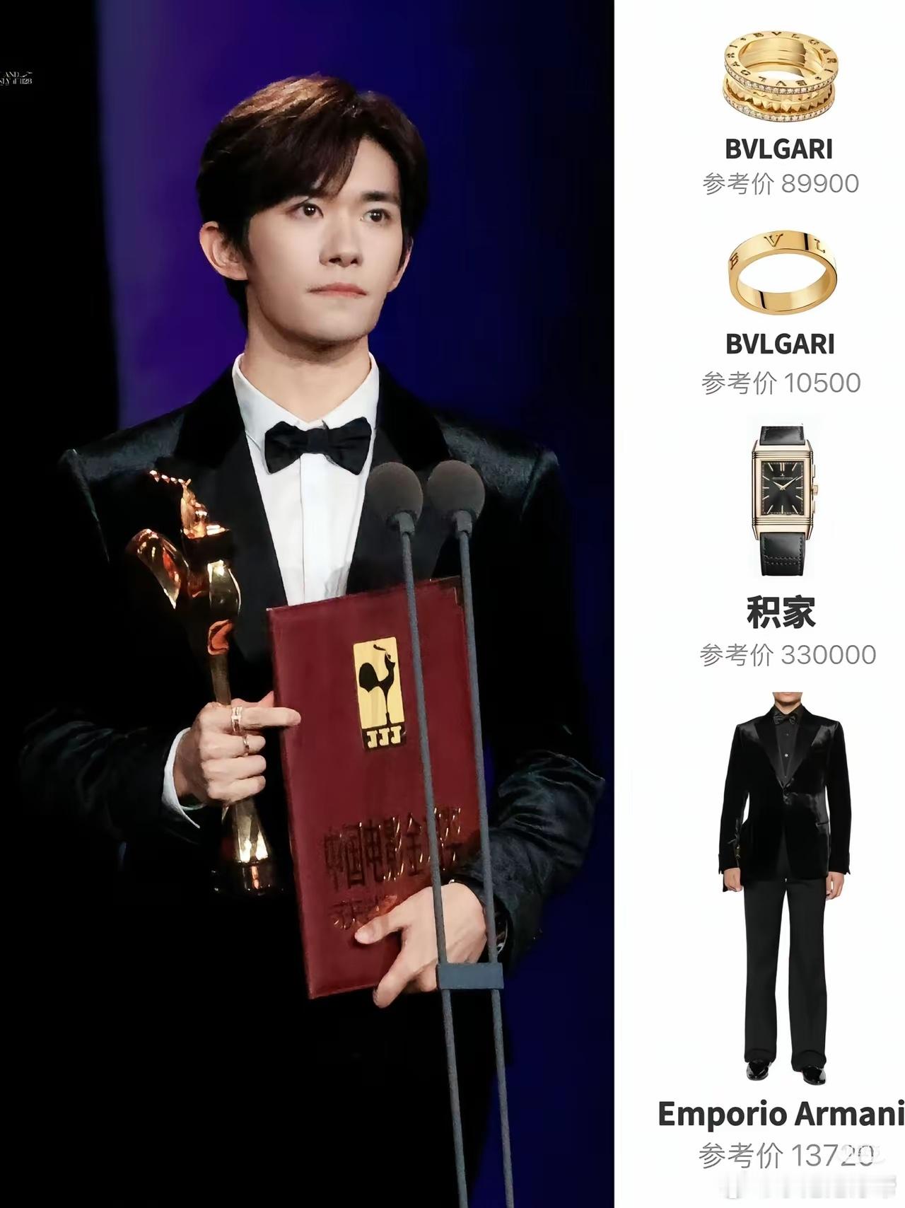 易烊千玺这手表普通人真的一辈子都买不起啊，真的太贵了！