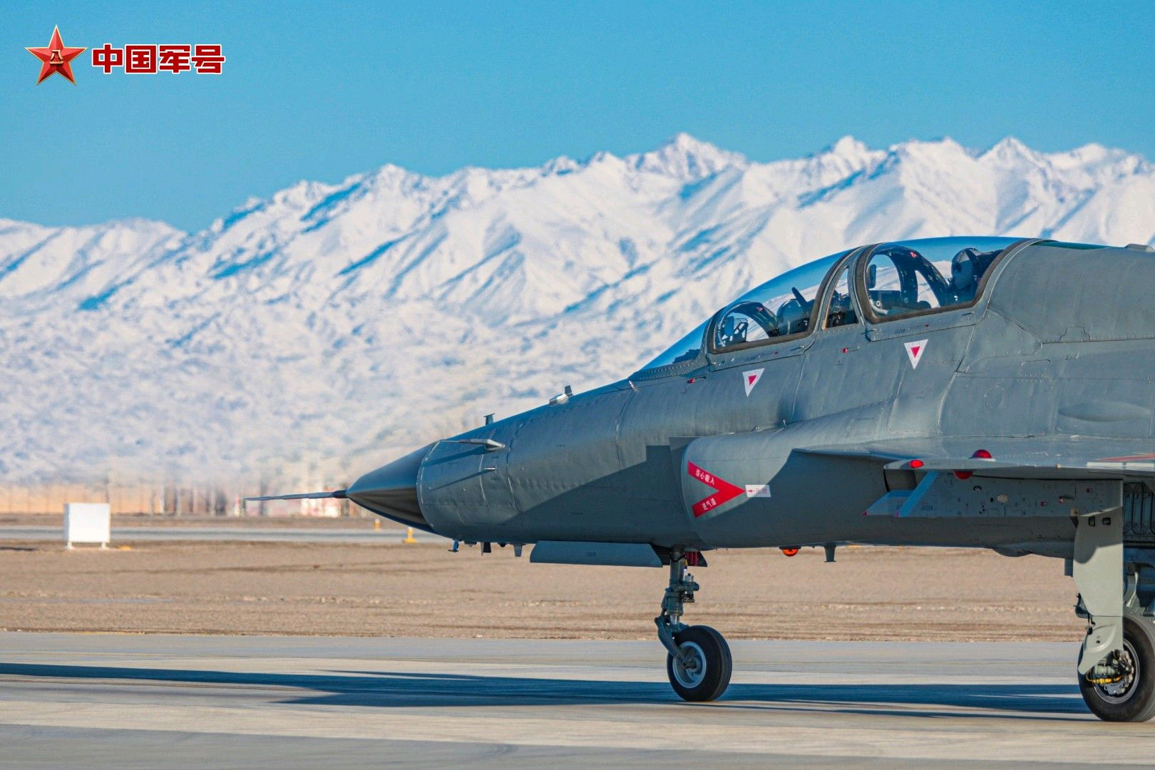祁连山下的山鹰，好看西飞院某旅歼教-9好图烽火问鼎计划制胜空天​​​