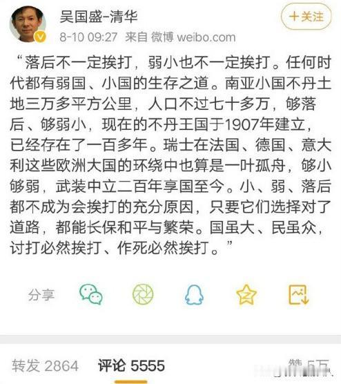 哇！这就是，公说公有理，婆说婆有理。不信你说几点理由，我感觉也很对[捂脸哭]