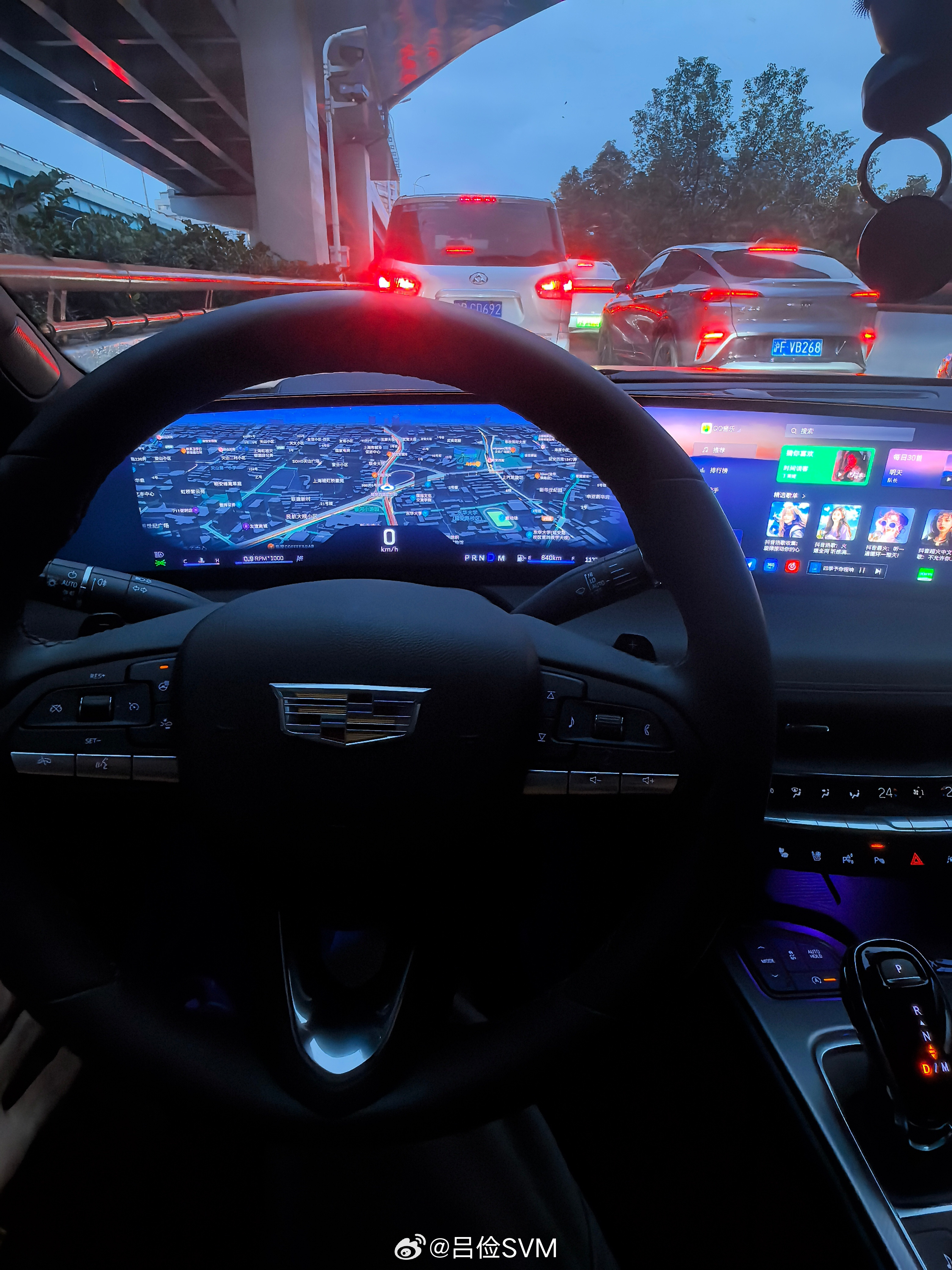 今天早早就下班了