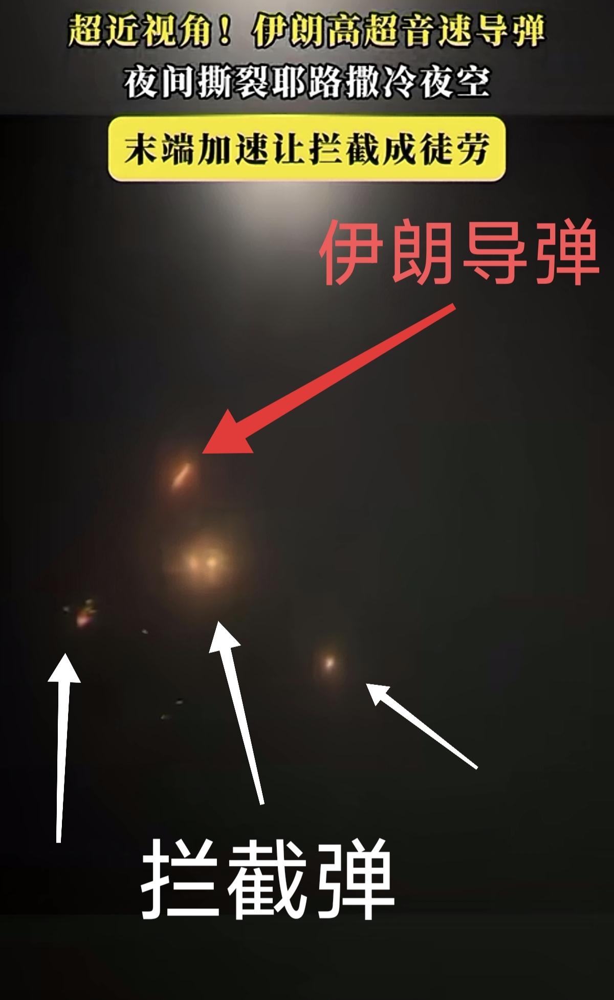 照这样打下去，率先扛不住的肯定是美国和以色列。伊朗的导弹根本就没有密集突防，