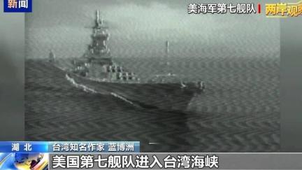 美国算清账了。美国终于认清了现实！一位美国专家曾经就台湾问题发表看法，如果中国真
