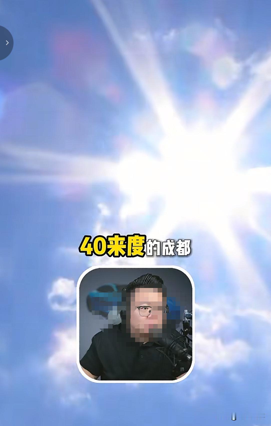 一个在成都上班的小伙子，三年存了十万块钱，到一个汽车博主那里咨询，问用这十万加月