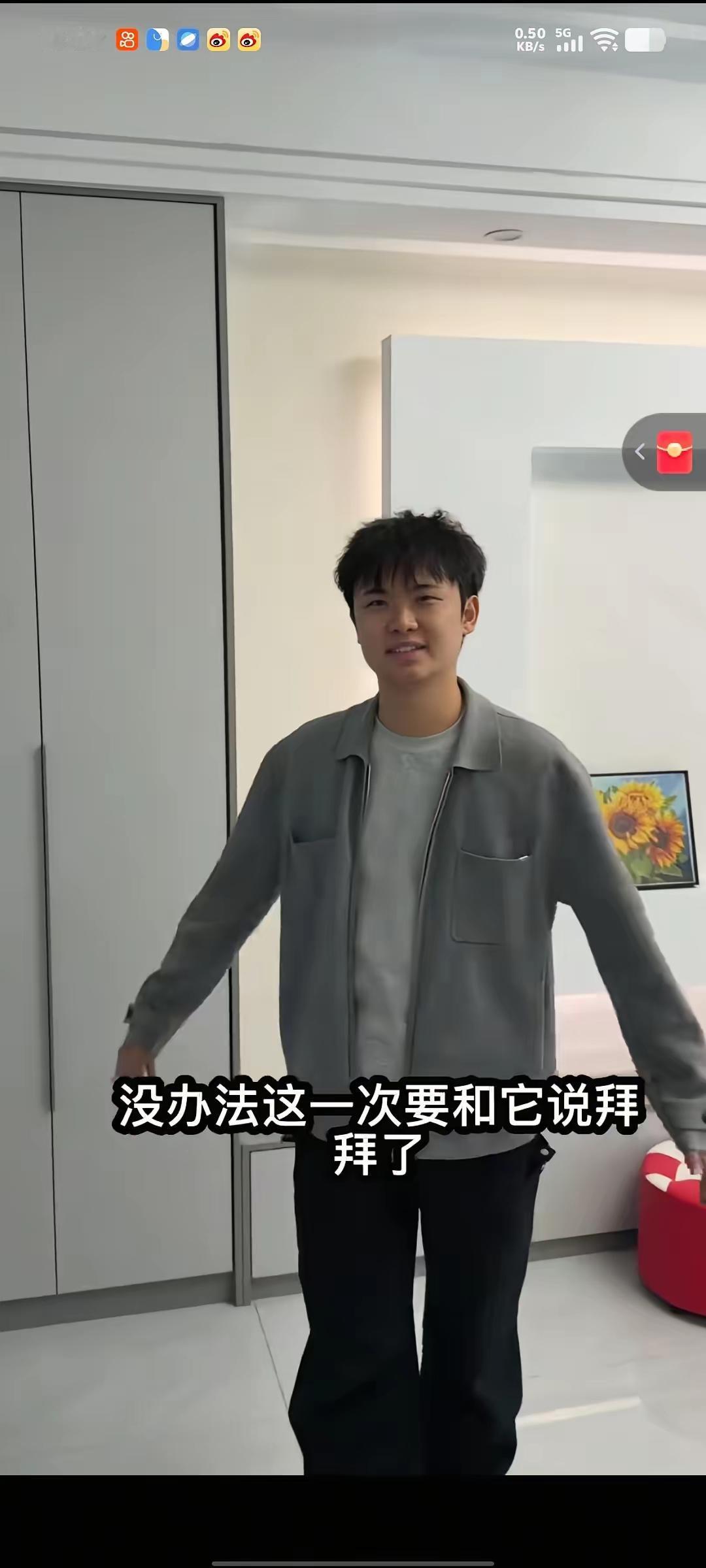 这个寻亲成功的孩子,把自己购置的婚房转手出售了。从房屋装修到家具采购,都是他亲自