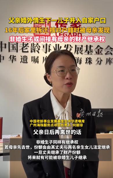 一个16岁的私生子，一份千万拆迁款，全中国最撕裂的问题摆上了台面：他到底该不该分
