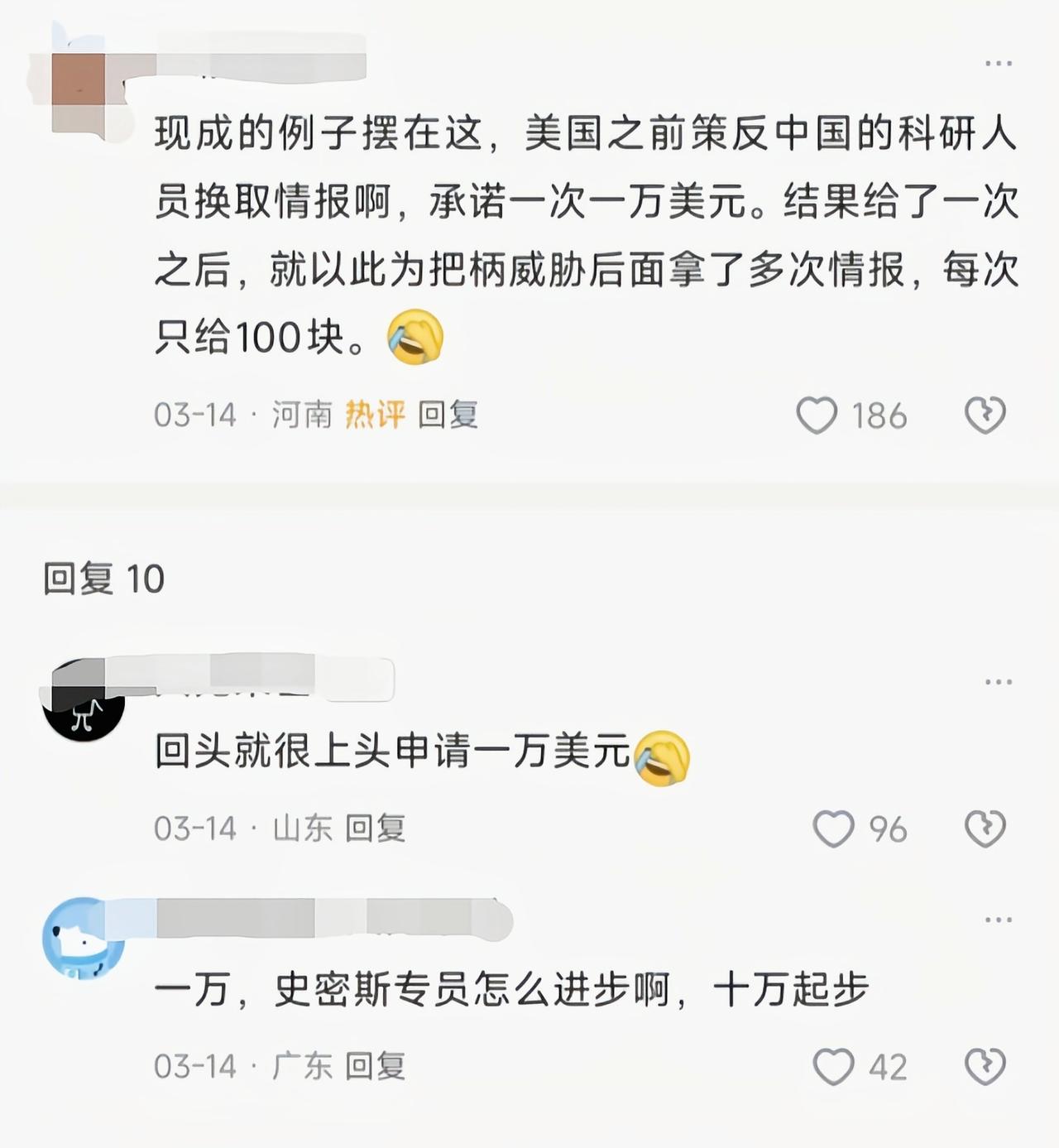 这种操作一点都不奇怪[吃瓜]