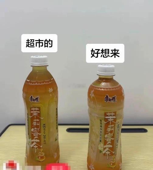 没有对比，还真发现不了。