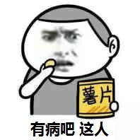 16世纪，欧洲已出现日常礼仪使用右手的规定，使用左手者被认为缺乏道德。17世纪，有人宣告：“左撇子是