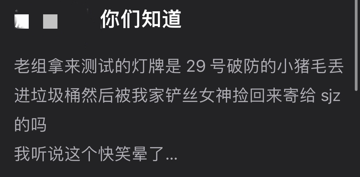 这招废物利用太聪明了吧他吗的我肚子打雷了