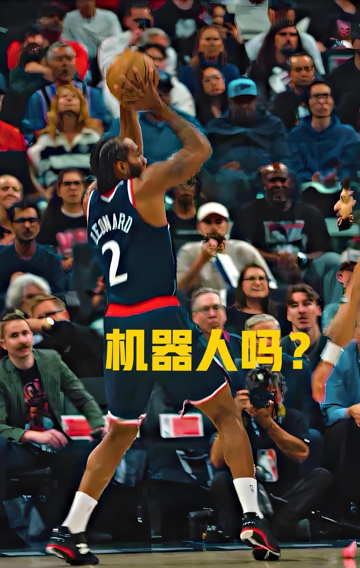 离谱！伦纳德12分钟31分屠全明星，联盟脸都被打肿！12分钟打满，13投1