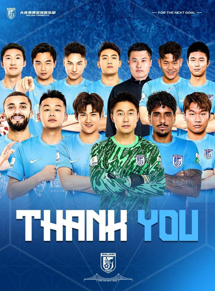 13条汉子卷起铺盖腾空更衣室柜子，大连英博一口气送走半支球队。你喝着啤酒骂俱乐部