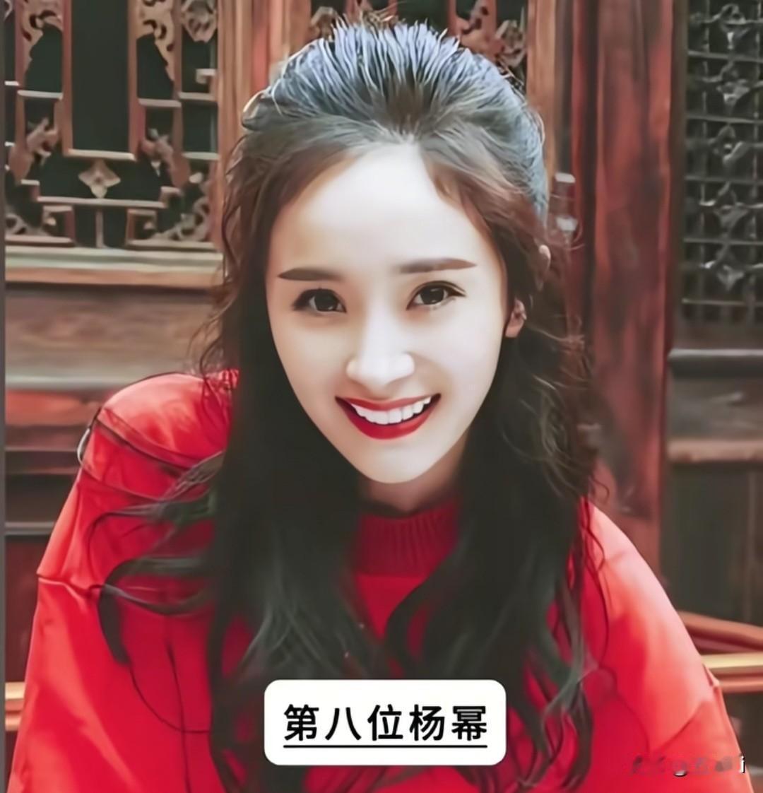 在娱乐圈的璀璨星河中，迪丽热巴、刘亦菲、刘诗诗、高圆圆、古力娜扎、唐嫣、赵丽颖、