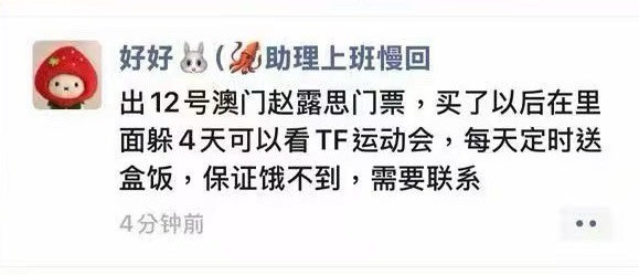 哈哈哈哈哈哈笑死了