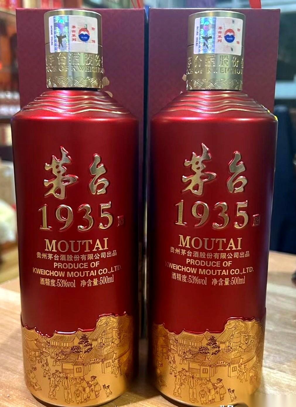 茅台1935这瓶酒，刚出来那会儿，饭局上谁要是拎着那个红彤彤的盒子往桌上一放，一