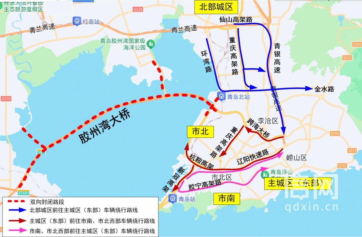 2026青达环保青岛胶州湾大桥马拉松赛事出行交通提示发布