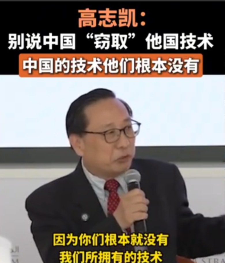 美国人认为，中国的六代机是偷美国的技术，高志凯直言：别说中国“窃取”他国技术，中