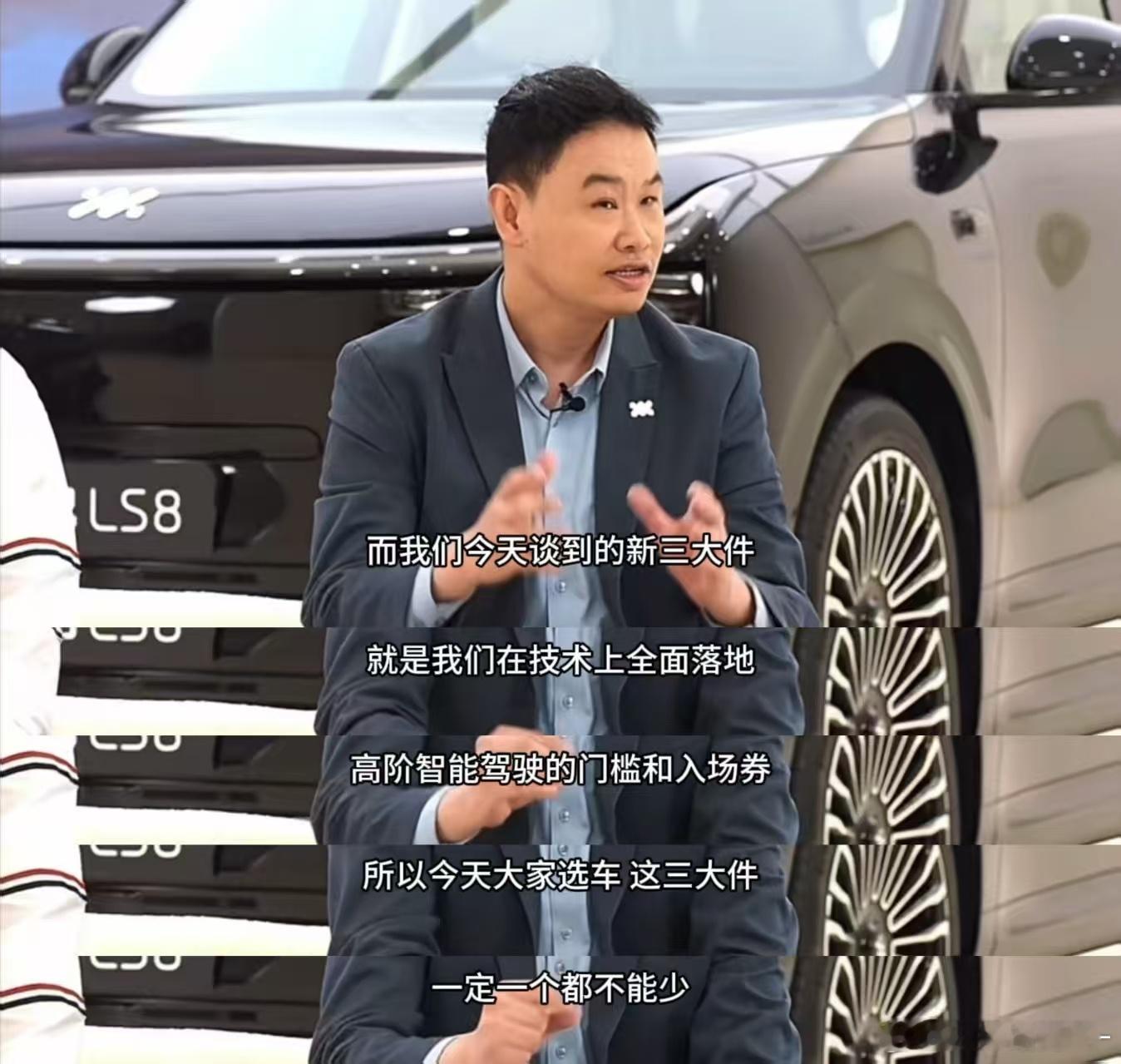 如果各位还沉浸在冰箱、彩电、大沙发的“老三样”，那就真的过时了。因为这些玩意，它