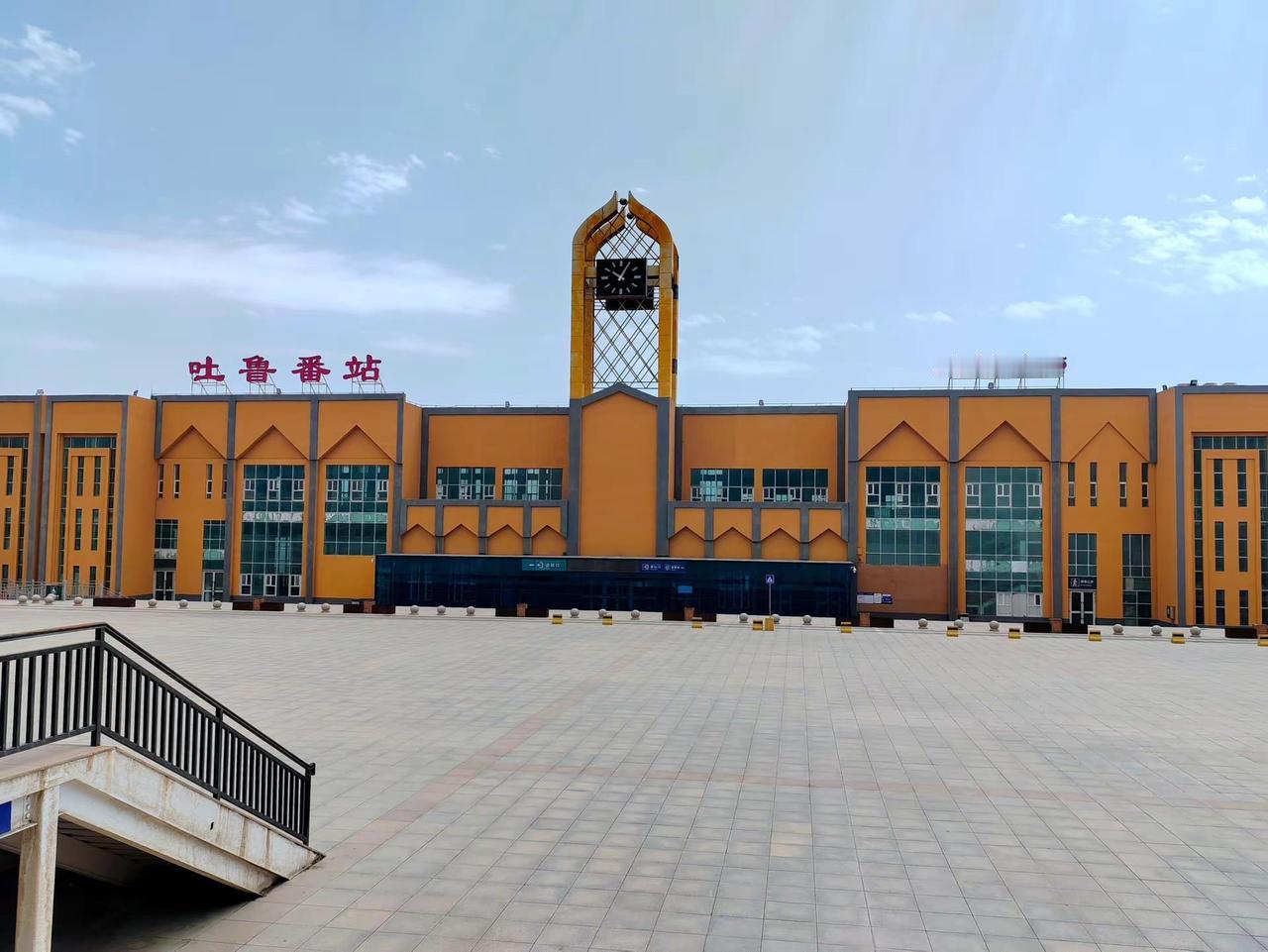 抵达吐鲁番站，浓郁的西域建筑风情扑面而来，奔赴火热的瓜果之城。