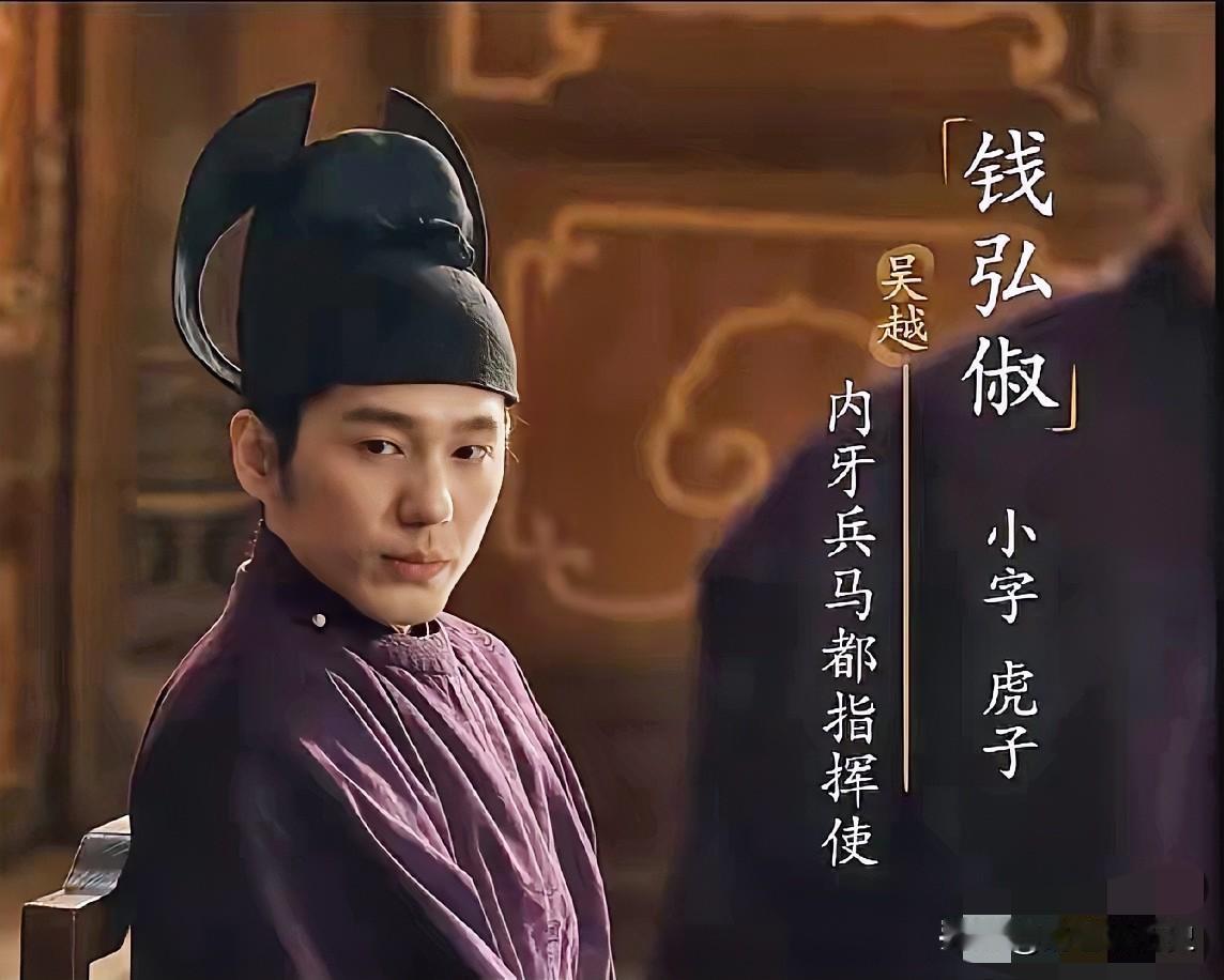 “纳土归宋”十年之后，钱弘俶在自己生日当天暴亡，恰好在赵光义的使者离开之后。