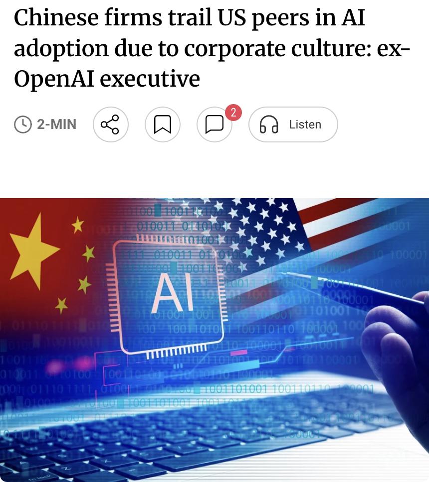 外媒：前OpenAI高管ZackKass指出，中国企业AI应用落后于美国主要源