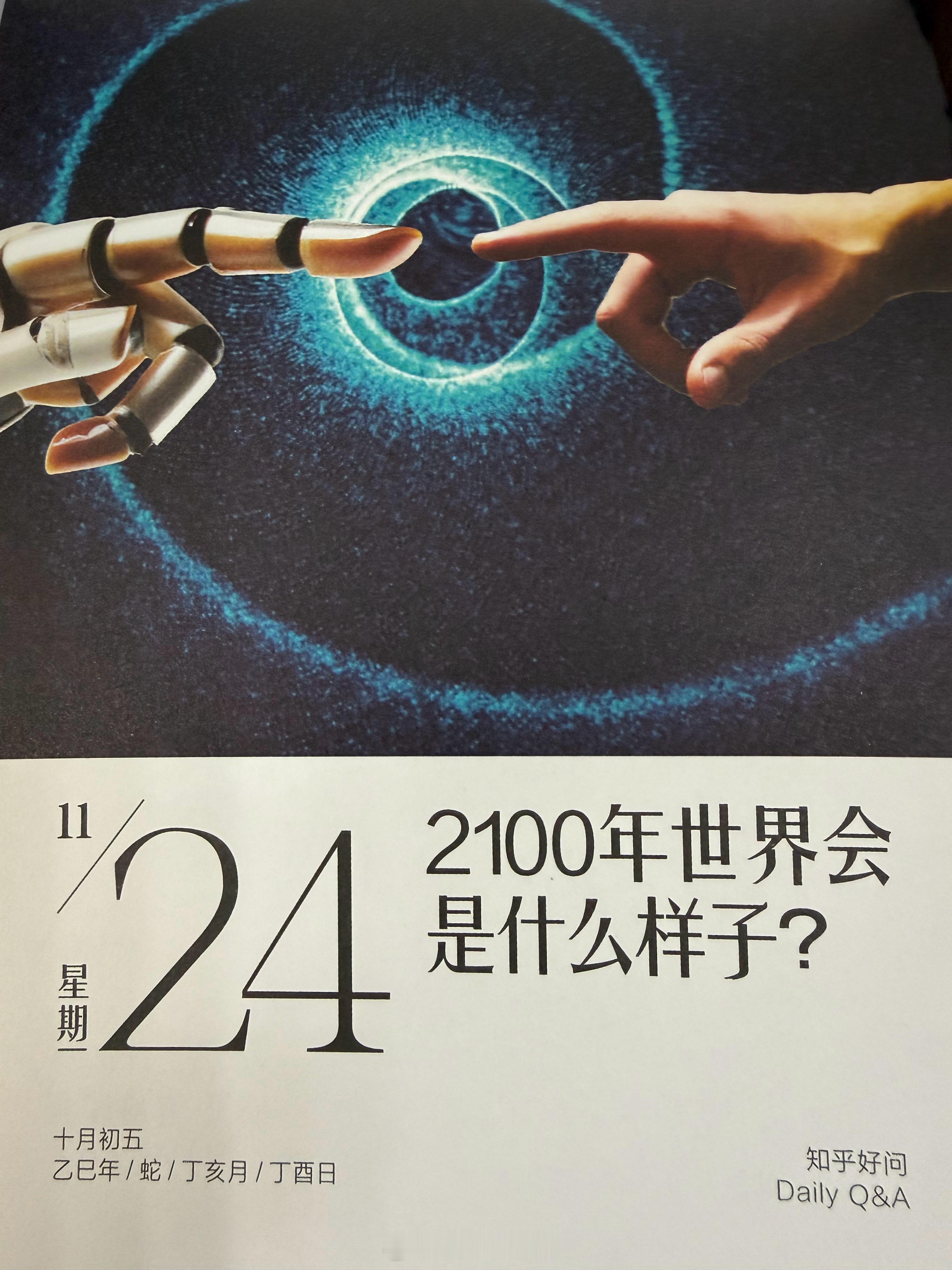 周一加油朋友们！