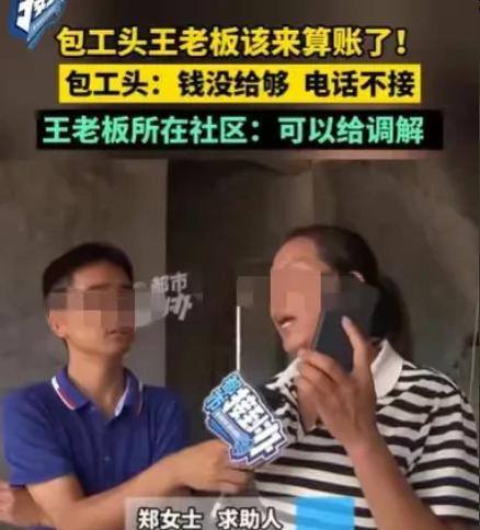 河南开封，女子建房子，包给了一个包工头，他包工包料，本来约定好5%的尾款，等到工