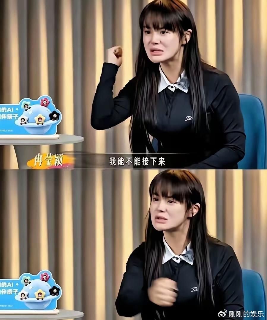 不知道大家发现了没有？冉莹颖一直有个毛病，她改不掉，或许是一直都有的，那就是她太