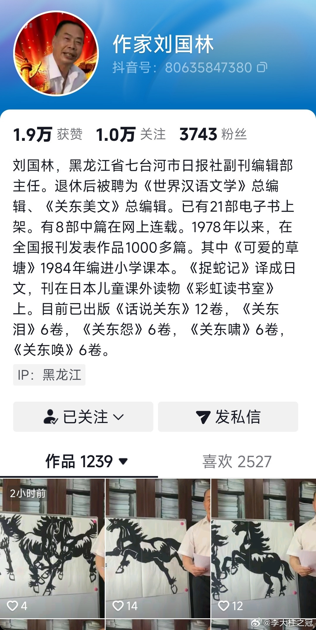 80后、90后，如果是人教版老教材，小学时代应该学过一篇课文，叫做《可爱的草塘》