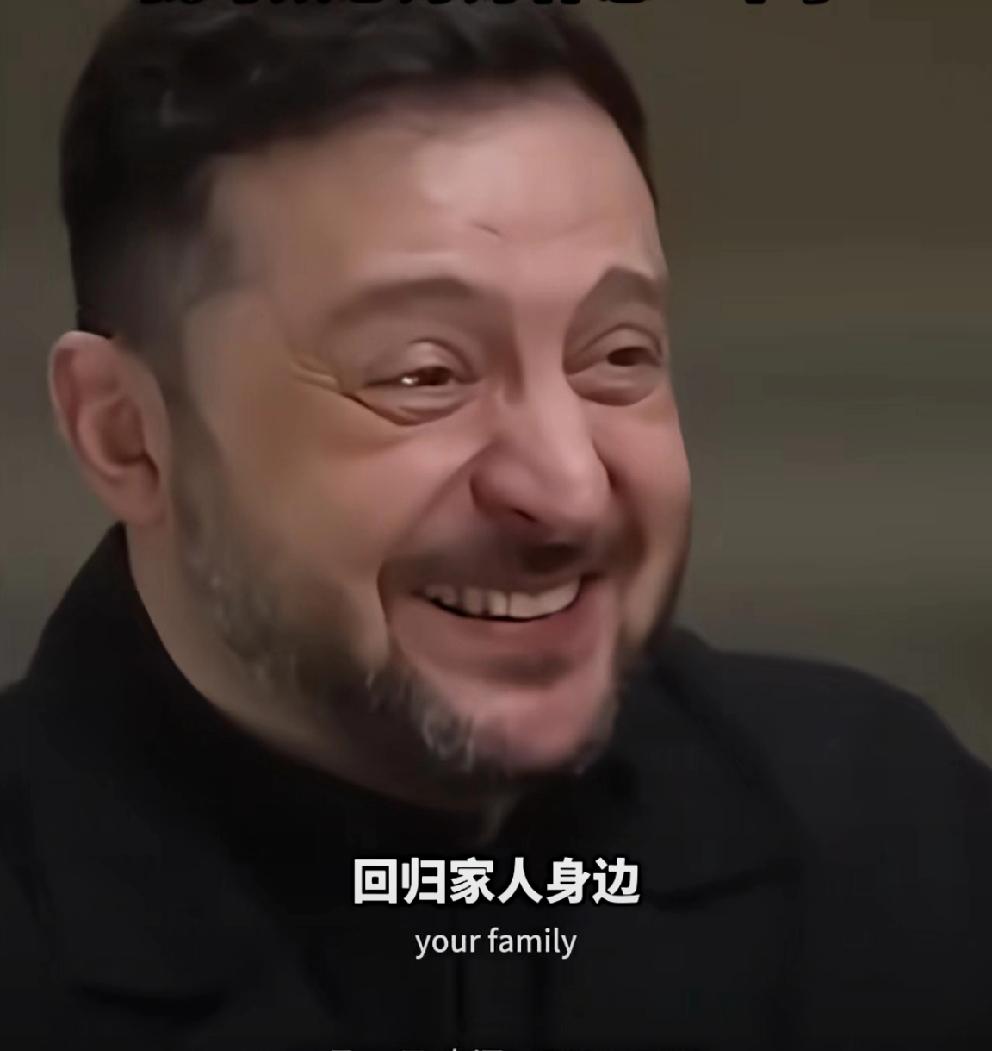 有记者问泽连斯基:你作为乌克兰总统，总有“下野”的时候，你对今后有什么打算？泽连