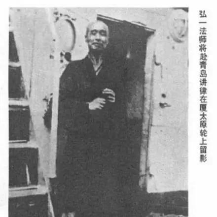 1942年，弘一法师临终前对弟子说：“我命终后勿动我体，锁门八小时，八小时后，不