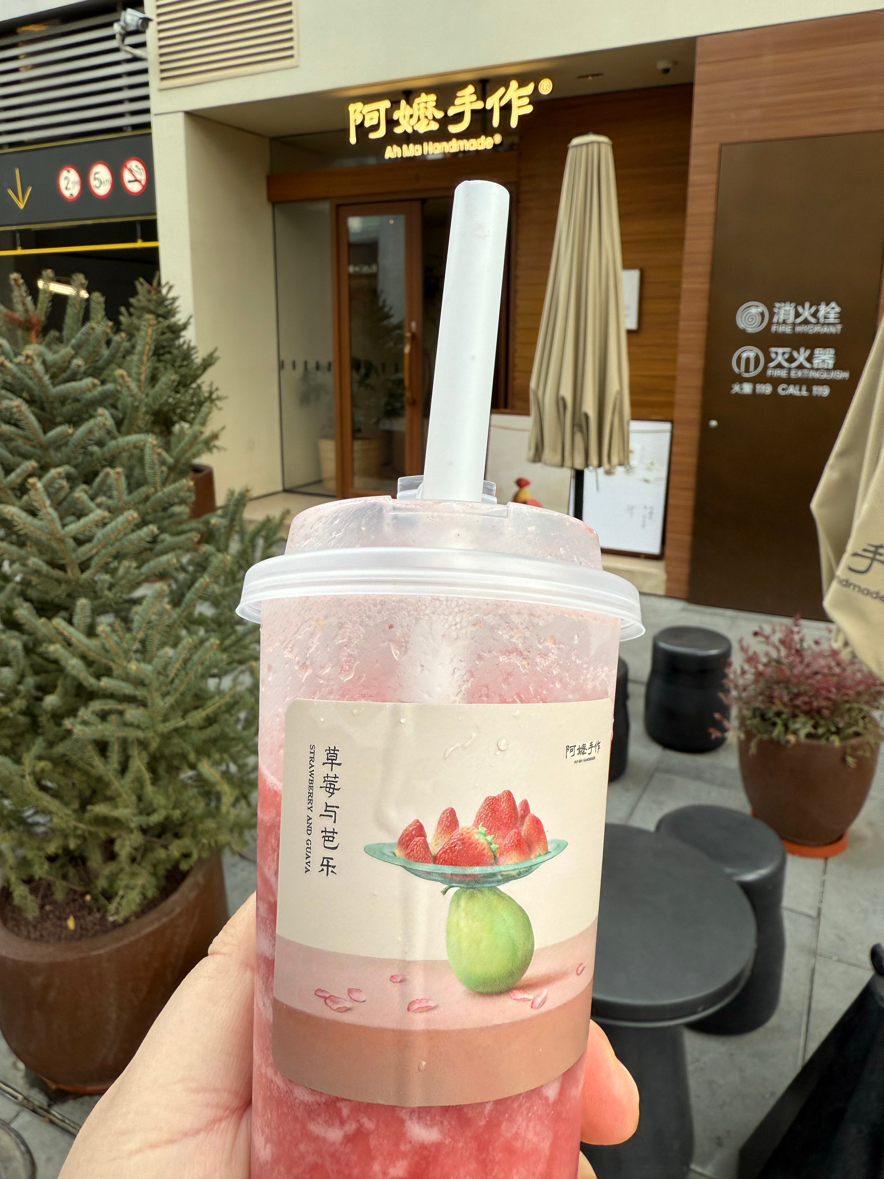 喝到了钻石同款，也变相是邓为送的哈哈哈哈哈哈哈