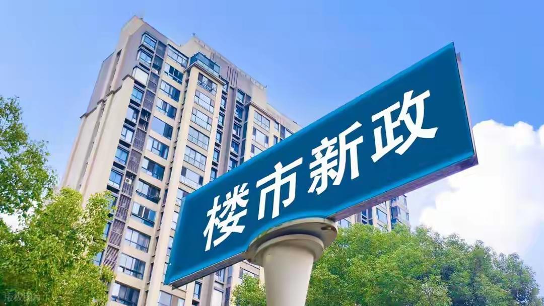 对绝大多数普通家庭来说，根本不用担心房产税，因为人均免费标准可以确保有正常生活住