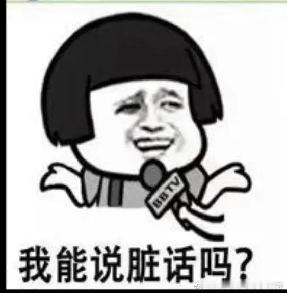 女子幽门螺杆菌阳性3年后查出胃癌现在的健康新闻都是在贩卖焦虑，有大数据能支持女性