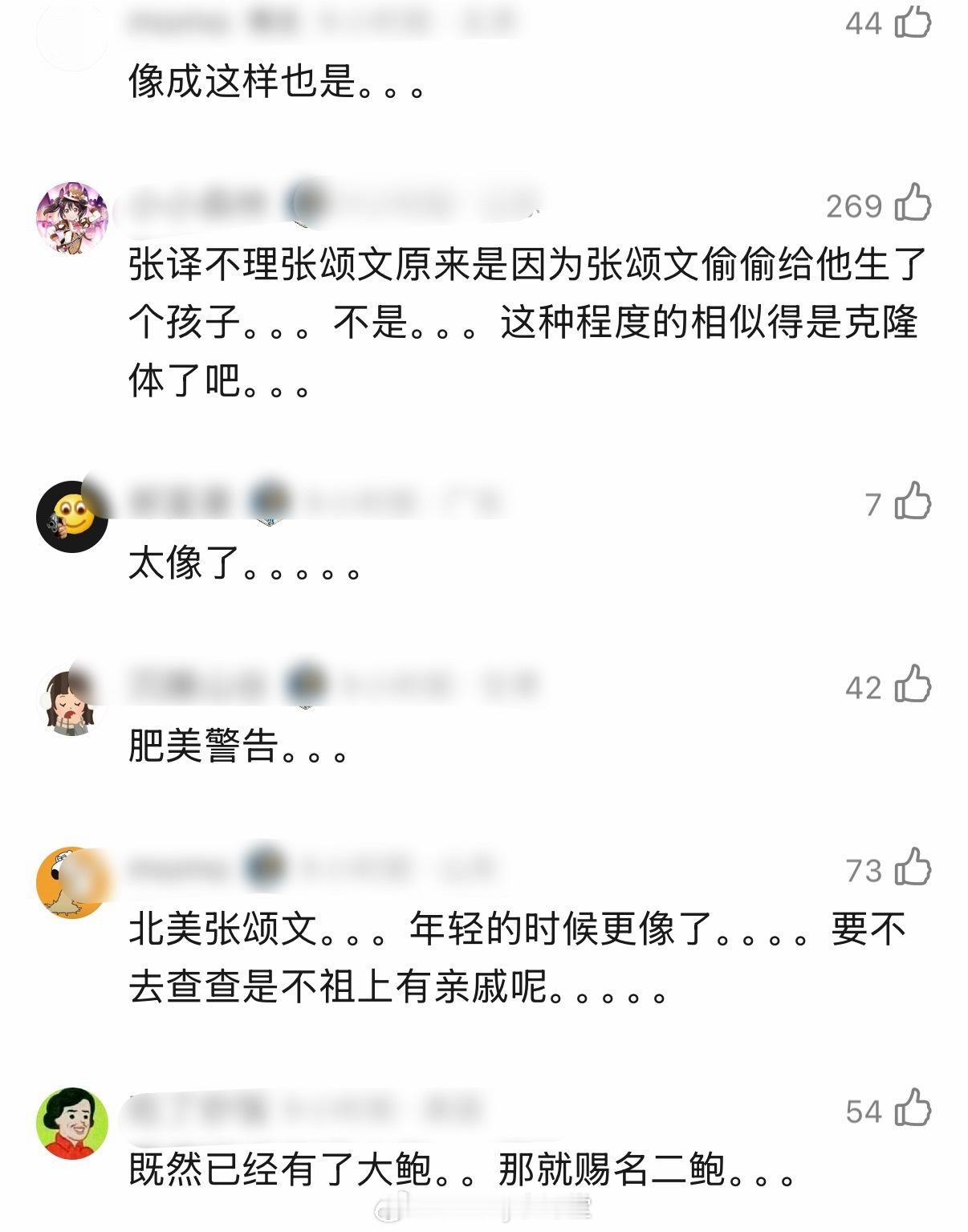 疑似高启强美高时期照片流出（不是