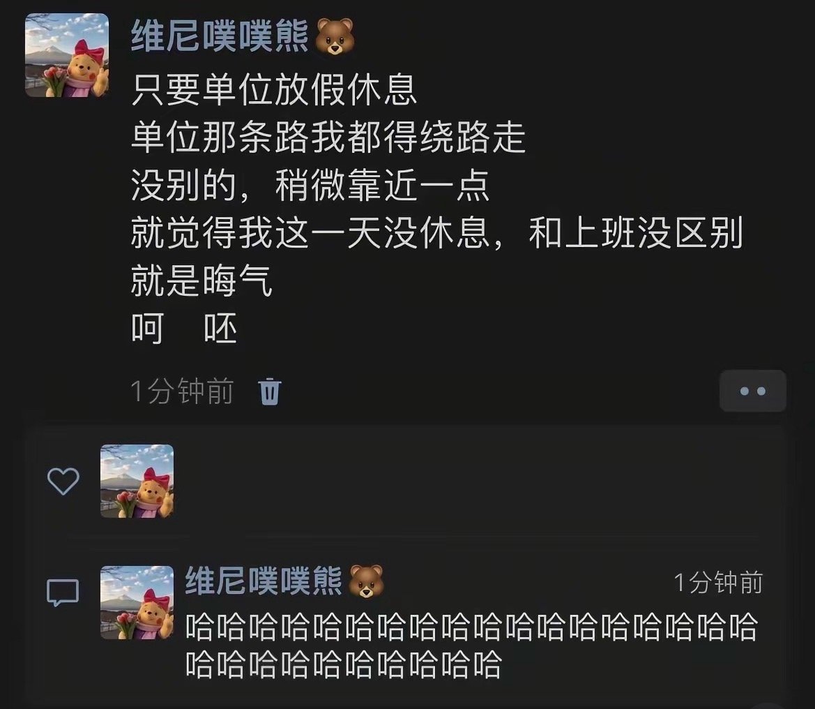 原来不是只有我一个人这样[笑着哭]​​​