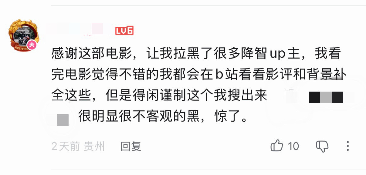 去B站逛了一圈，激动到睡不着了，我们《得闲谨制》好像真的【在B站彻底爆了口碑】，