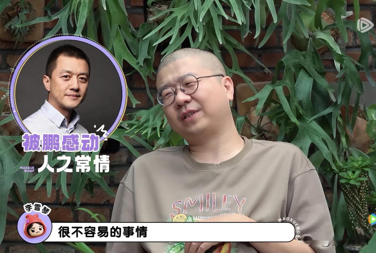 易立竞问向佐：难道没人疼你吗？弹幕瞬间写满“向佐，我们想抱抱你”。李诞说，今年我