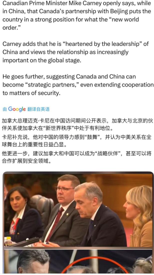 加拿大，这么大幅度的转变，真够可以哦[笑着哭]